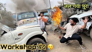 एक छोटी गलती से इतना बड़ा TANK BLAST Workshop पर  | D MEKANIC