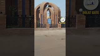 Dolat Gate Multan | Explore Multan City #dolatgate #historicgates #multancity