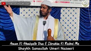 Eid Ul Adha Khutbah |Aman Ki Ahmiyath Dua E Ibrahim Ki Roshni Me by Shaykh Sanaullah Umeri Nazeeri