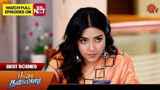 Poova Thalaya - Best Scenes | 03 June 2024 | Tamil Serial | Sun TV