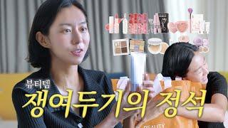 유이 | 와우회원의 쿠팡 프로모션 꿀팁 알려드림!! | 쿠팡 | 뷰티풀데이 | 뷰티 | 유이처럼 ︎