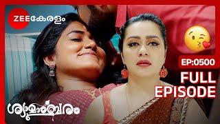 കുഞ്ഞ് സുരക്ഷിതം ആണ് - Shyamambaram | Full Ep - 500 |  Akhil, Shyama, Vasundhara | Zee Keralam