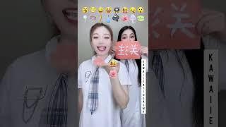 Funny Sisters Emoji Eating Challenge | #asmr #food #shorts