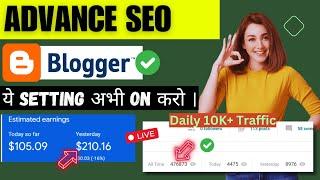 Blogger ADVANCED SEO Settings 2023 | SEO For Beginners - SEO Settings For Blogger