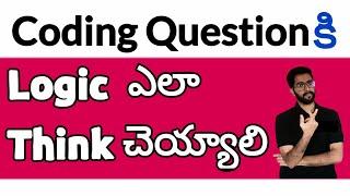 Coding Questionకి Logic ఎలా Think చెయ్యాలి | Vamsi Bhavani