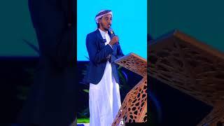 Dr, Afif Mohammed Taj | Surah Al Fatihah