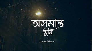 Oshomapto Tumi (অসমাপ্ত তুমি) - Shamiul Shezan | Official Lyric Video | New Bangla Song 2023