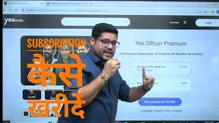 Ankush Lamba sir , Subscription कैसे खरीदें  full process