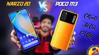 Poco M3 Vs Narzo 20 || Xiaomi mi 11 Price, KFC Game Console, Realme V5 Coming Soon #TN120