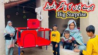 Mere Bacchon Ka Naya Ghar  Alhamdulillah   Big Surprise Village Life || Ayra Village