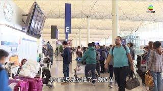 麻疹疫情突襲香港  機場好危險外遊要小心 | 東張西望