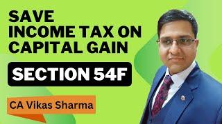 Section 54F Exemption | How To Save Tax on Capital Gain ?