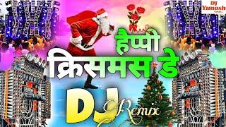 Christmas Ke Gana | 25 December Song | Santa Claus Ke Gana | New Dj Song 2025 | Djgan 2025