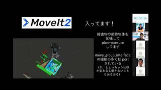 MoriKen254: ros2 control で UR5 の実機を動かしてみた