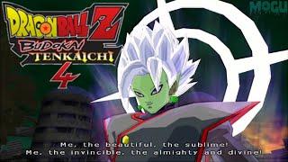 Dragon Ball Z Budokai Tenkaichi 4 | Future Trunks Saga | English Dub