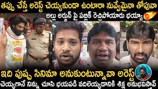 Telangana Public Aggressively Reacts On Allu Arjun Arrest | Telugu Cinema Brother