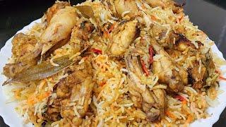 simple and tasty chicken biryani recipe | चिकन बिरयानी