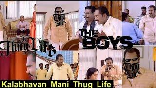 Kalabhavan Mani Thug Life Tamil _thuglife _tamil _shorts