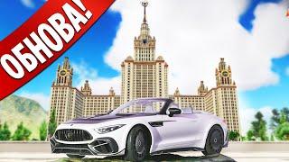 ГЛОБАЛЬНОЕ ОБНОВЛЕНИЕ! ЗДАНИЕ МГУ, НОВАЯ ТЮРЬМА КРЕСТЫ, И КРАФТ MERCEDES SL63 MANSORY!