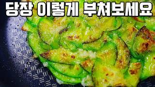 호박을 이렇게 쫀득하고 바삭하게 먹는 기가막힌 방법이라 가족들이 앉은자리에서 100장씩 먹어도 할말없어요 밀가루없는 애호박전