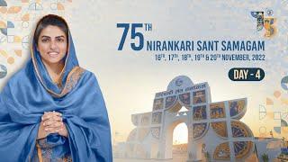 75th Annual Nirankari Sant Samagam | Fourth Day | Sant Nirankari Mission | Universal Brotherhood