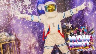 EVENT АГЕНТСТВО | НОВОГОДНИЙ КОРПОРАТИВ АЛМАТЫ | SPACE PARTY 2019