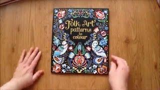 Folk Art Patterns To Colour by Megan Cullis and Svetlana Dorosheva Colouring Book Flipthrough