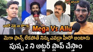 Mega Vs Allu | Mega Fans About Allu Arjun | Pawan Kalyan | Megastar Chiranjeevi | Movie Times