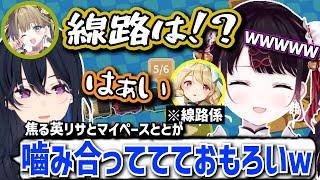 焦る英リサとマイペースな小雀ととに笑う一ノ瀬うるは&花芽なずなのぶいすぽアンレールド対決Aチーム【花芽なずな/八雲べに/胡桃のあ/猫汰つな/一ノ瀬うるは/英リサ/小雀とと/ぶいすぽ】