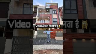 240 Gaj big kothi for sale  #shorts #ytshorts #radheshyamrealestate #jaipur #propertyforsale