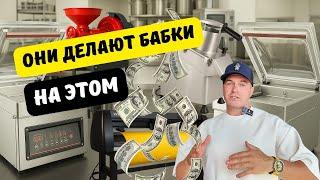 Бизнес идеи в 2025. Готовые решения