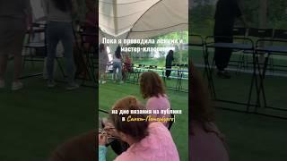 Забавный тренд среди вязальщиц- заводные игрушки  Хочешь себе такого? #вязаниекрючком #crochet