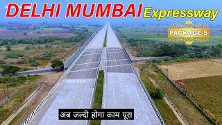 दिल्ली मुंबई Expressway का काम जल्दी पूरा होगा | Delhi Mumbai Expressway package 5 update #4k