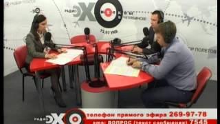Эхо Москвы Челябинск Разбор полетов 2105.2013