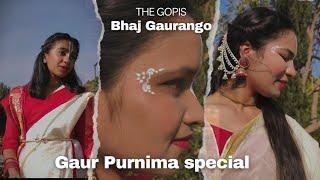 GAUR PURNIMA SPECIAL | BHAJ GAURANGO | THE GOPIS | MADHAVAS ROCK BAND | ISKCON