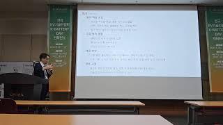 한국EV기술인협회 라이브 방송