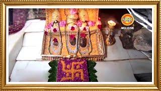 LIVE: Maa Vaishno Devi Aarti From Bhawan | माता वैष्णो देवी आरती | 18 April 2024