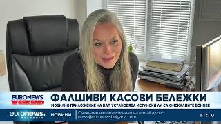 Mобилно приложение на НАП установява истински ли са касовите бележки