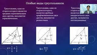 Максим Гуляев - 1.1 Математические науки / #11ШВБ2022
