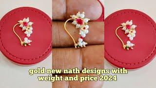 gold new nath designs with weight and price 2024/gold moti Nath designs with price