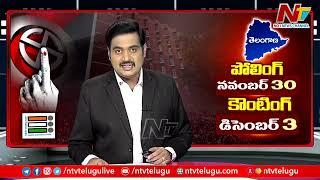 Special Focus On BRS, Congress, BJP Strategies For Telangana Assembly Elections 2023 | Ntv