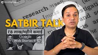 How do I research 'Satbir Talks'?  | Decoding Blogging | Ep. 24 #blogging #bloggers