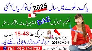 Pakistan Railway Jobs 2025 | How to Apply | By Munir Online Jobs