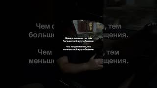 Не поддавайся соблазну «всем понравится». Иди своей дорогой!