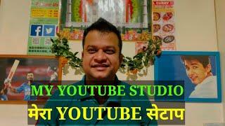 My YouTube studio japan || YouTube setup in japan || litan vlogs and eating.