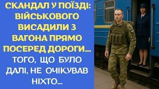 СКАНДАЛ У ПОЇЗДІ: військового висадили з вагона прямо посеред дороги... | Життєві історії