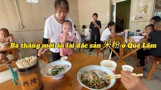 #79 Sau 3 tháng, mấy mẹ con mới được ăn lại đặc sản mì Quế Lâm #cuocsongtrungquoc