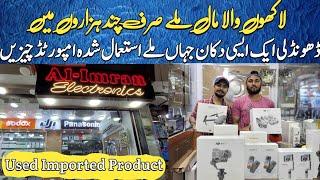 Used Drone Price in Karachi | Unique Imported Electronics Item | Gimbal | Drone Camera Pakistan