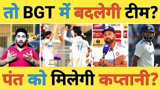 LIVE: New Zealand से Clean Sweep करवाने के बाद बदलेगी BGT की टीम India और WTC Final खेलने का हक नही