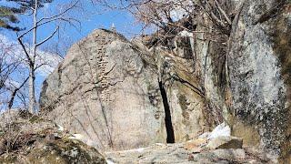 20240308 속리산 관음암 경업대 - Climbing up to the Gwaneumam Hermitage in Songnisan Mt.